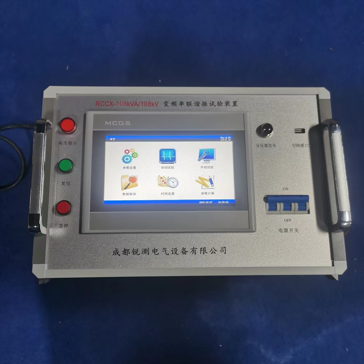 变电站电缆变频串联谐振试验装置 108KVA