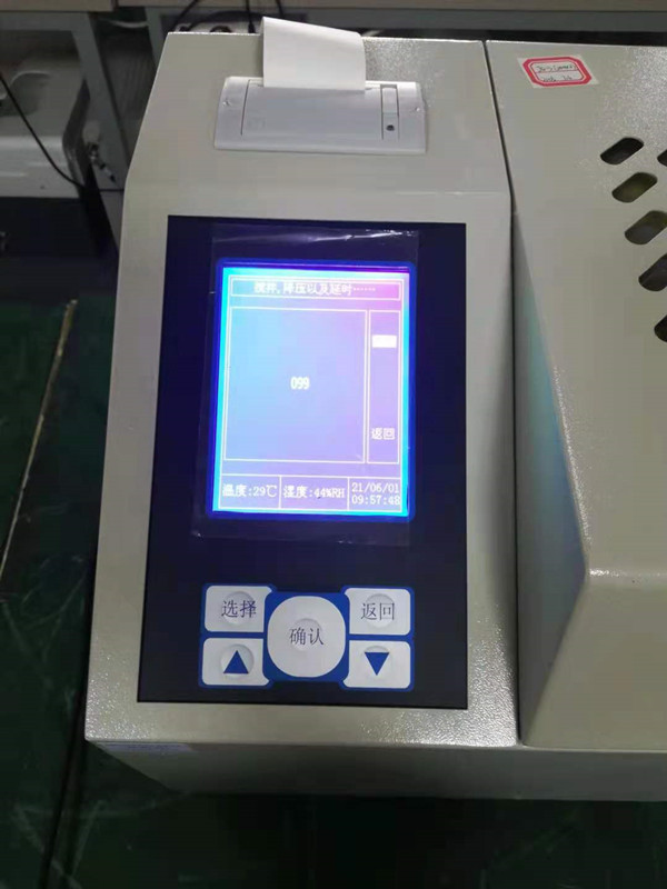 RCJQ-310 绝缘油介电强度测试仪（三杯100KV ）