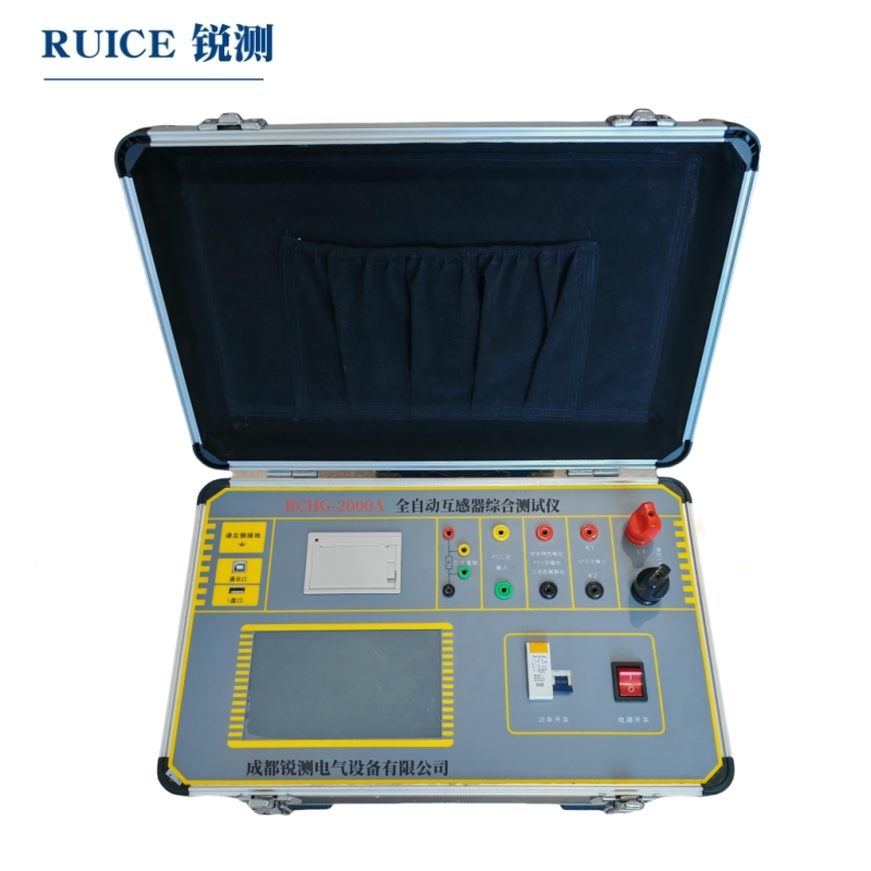 RCHG-2000A互感器综合特性测试仪（触摸屏））