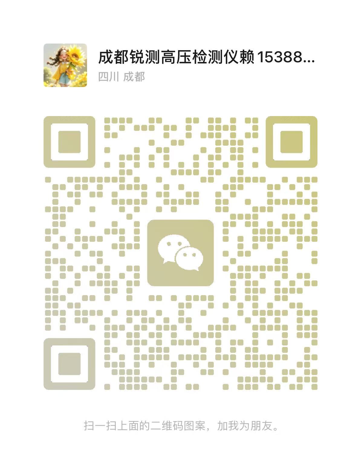 service qrcode