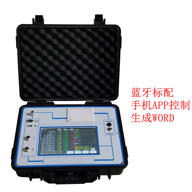 RCD203 氧化锌避雷器带电测试仪 三相同测