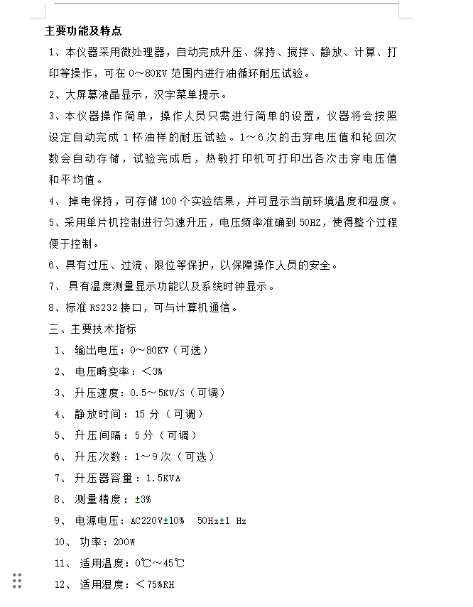 50287740-ad5e-457c-9991-286a0ca4f7e2.png